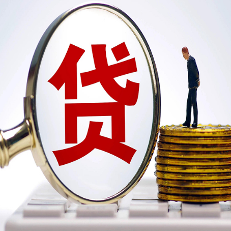 月湖房产抵押贷款弊端|个人住房抵押贷款-具体需要多久
