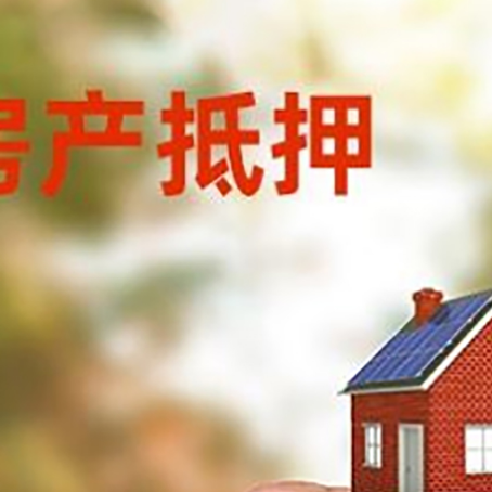 月湖银行贷款需要注意的4大事项