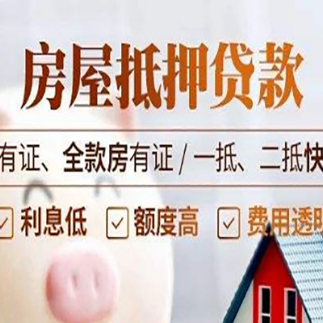 月湖车辆抵押贷款要准备什么资料?