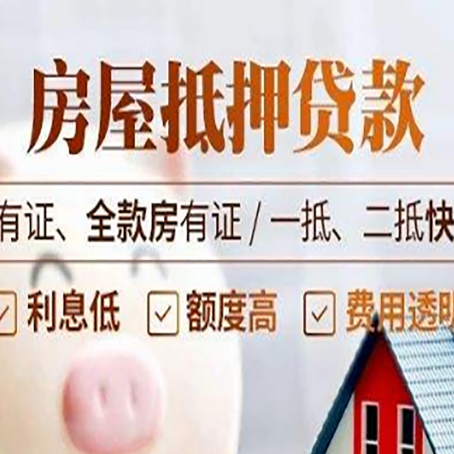 月湖银行贷款的种类有哪些？