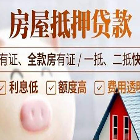 月湖装修贷的还款方式有哪些?