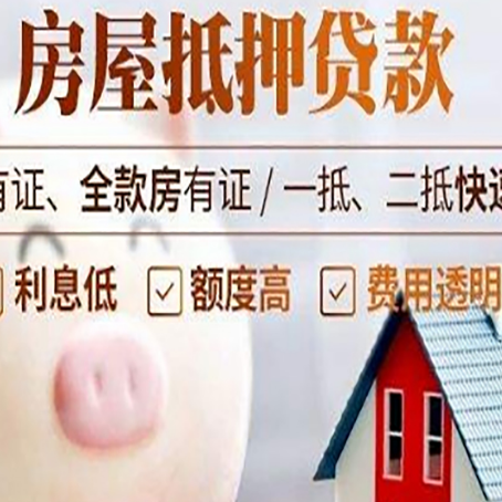 月湖汽车抵押贷款不同的方式都有什么条件?