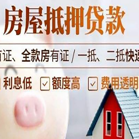 月湖汽车抵押贷款要注意什么问题?